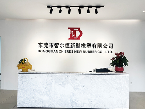 智爾德前臺(tái)